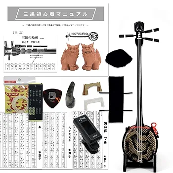 Amazon.co.jp: 三線 中型サイズ沖縄三線 初心者用シンプルセット
